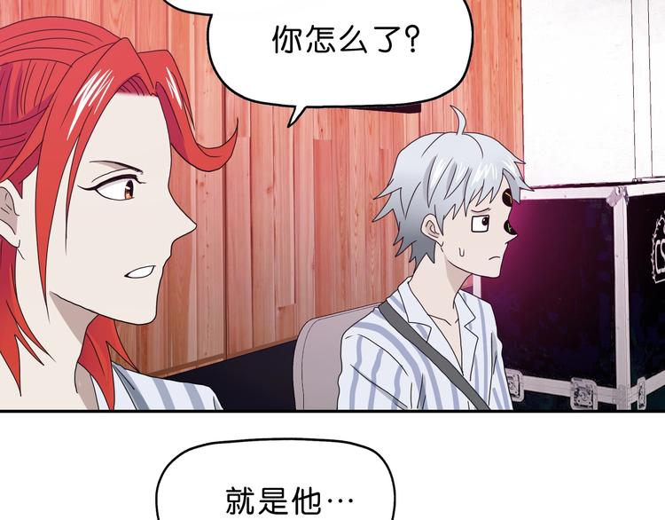 第9话 你被强化了,快上！4