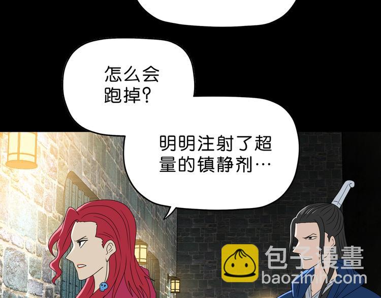 第66话 意外的便当，意外的人105