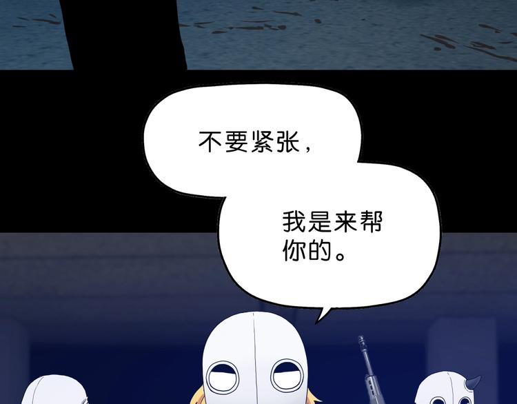 第7话 得佳人相救12
