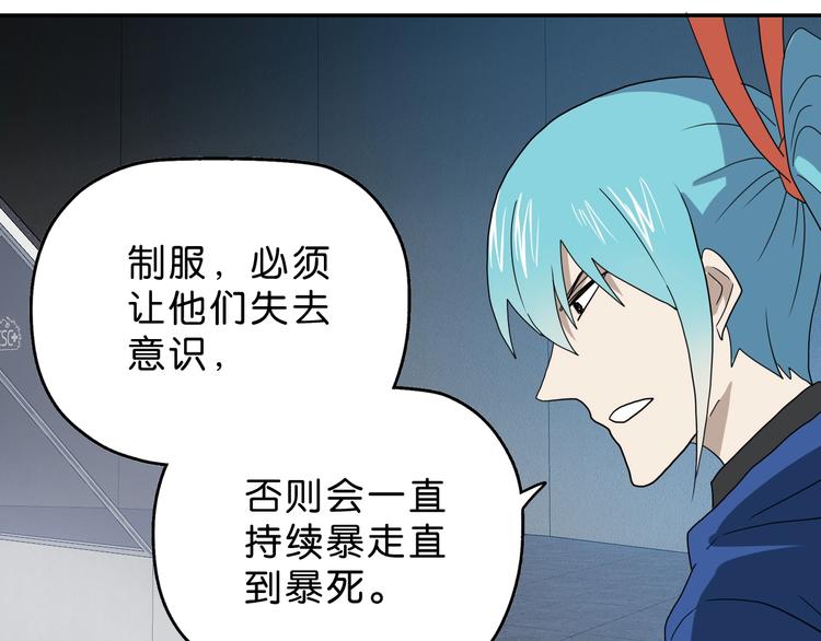 第47话 黑牢初见44