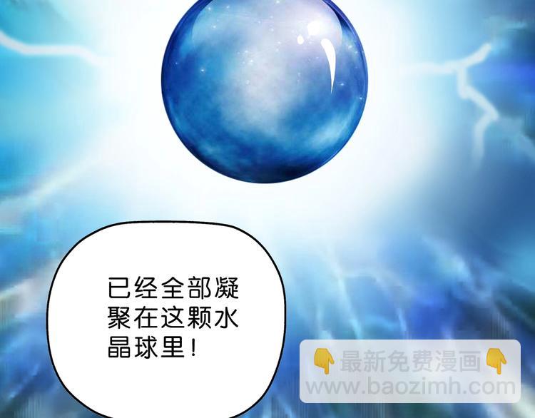 第57话 自由前夜101