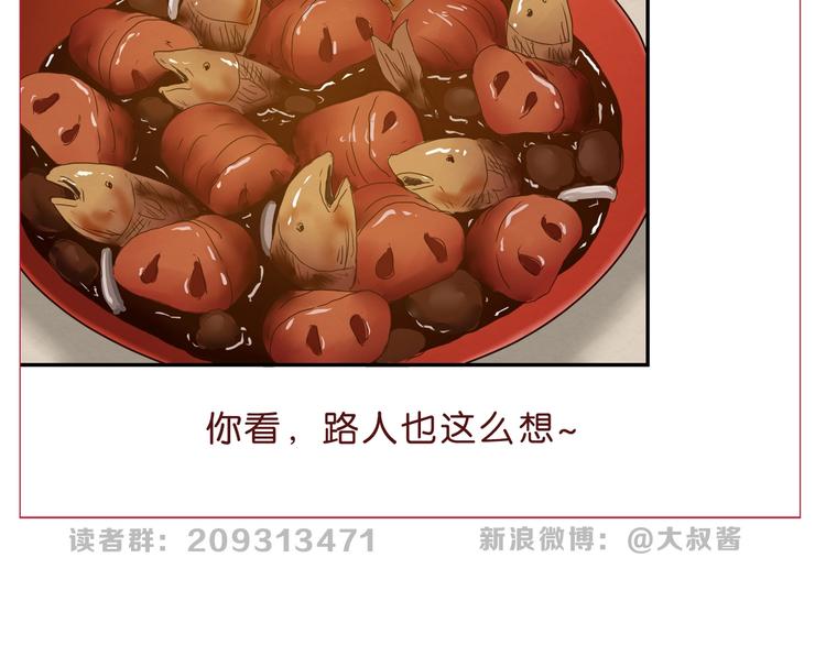 第30话 蝴蝶效应125
