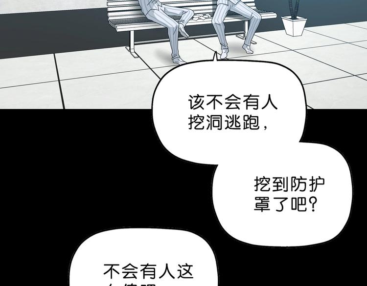 第59话 感谢你的耳朵45