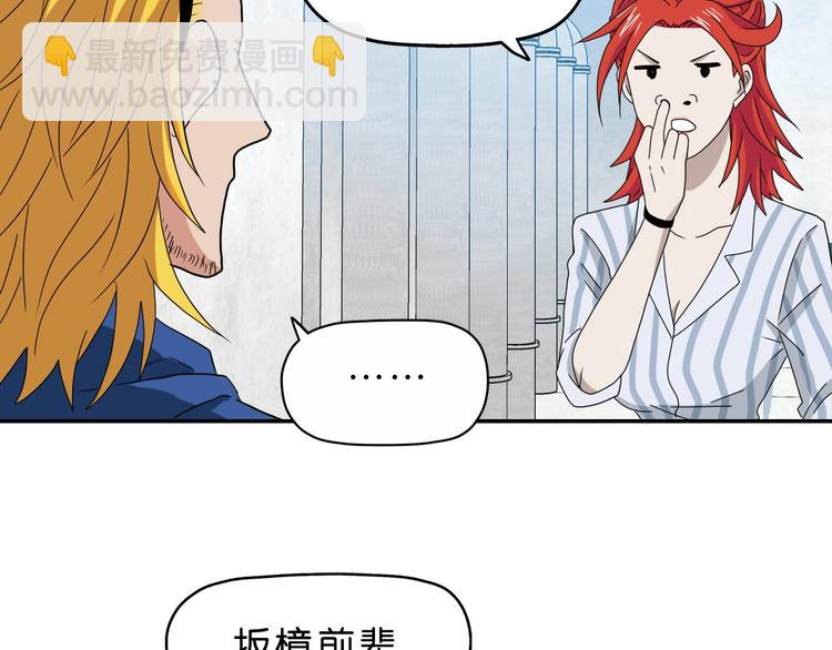 第41话 不能告诉TA的承诺83