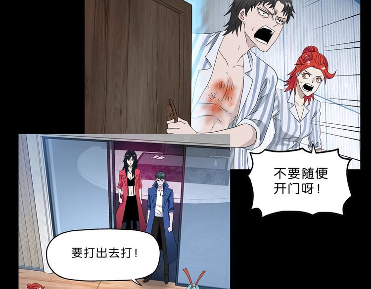 第28话 我让你向Ta道歉！124