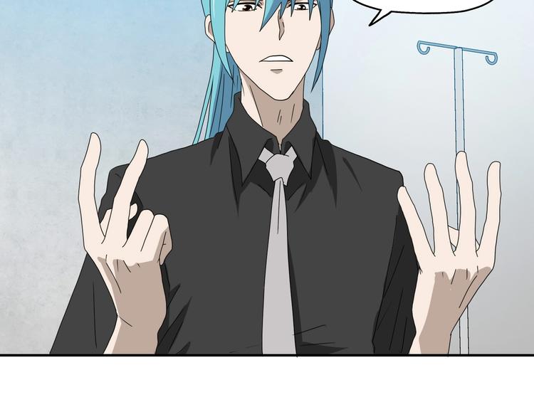 第41话 不能告诉TA的承诺54