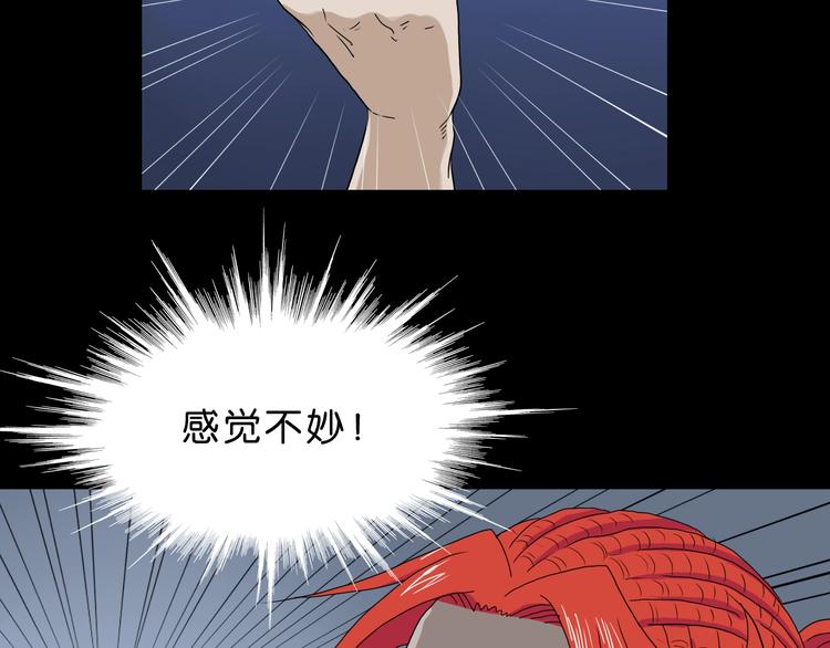第24话 似在似不在36