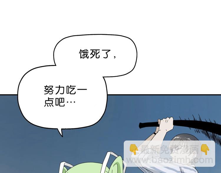 第27话 势力纷争61