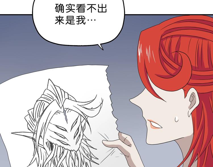 第33话 我变秃了，也变强了！35
