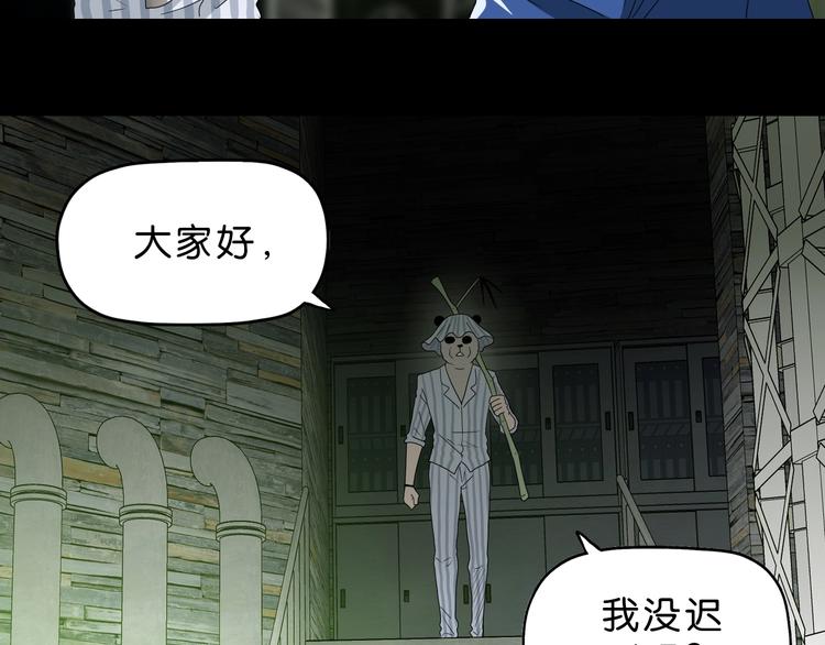 第58话 动物大暴走95