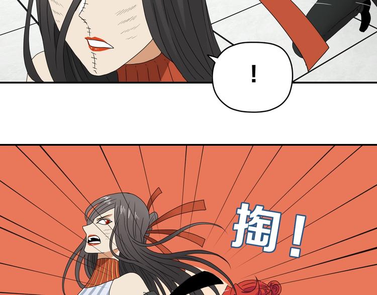 第54话 气的有丝分裂51