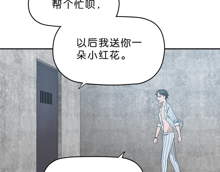 第10话120