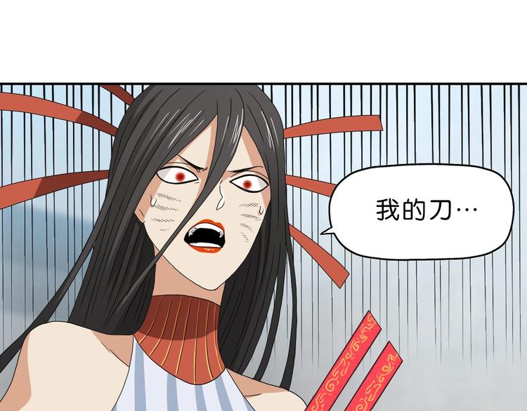 第55话 只怪太把自己当角！40