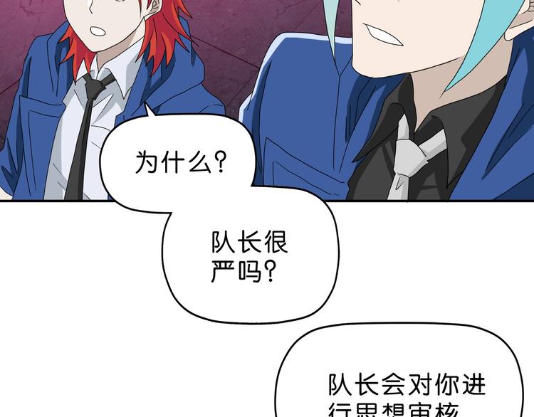第57话 自由前夜51