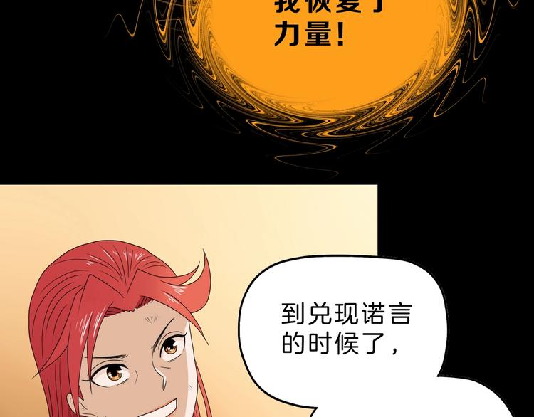 第73话 梦想新起点62