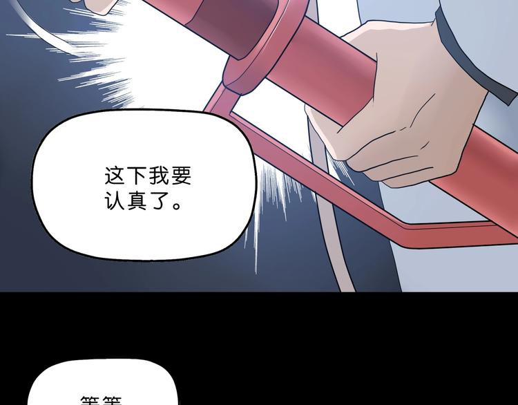 第一话 至少我要试过317