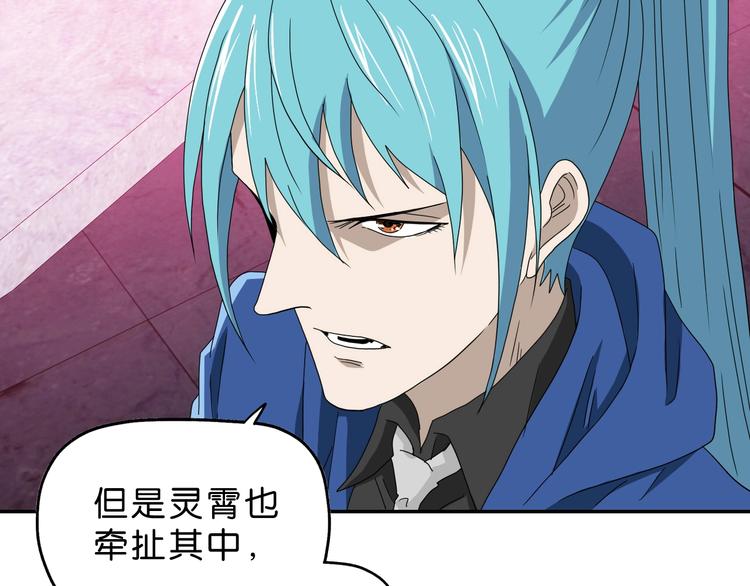 第61话 没有希望便无绝望46