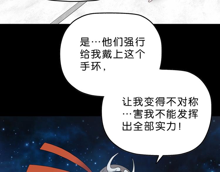 第18话 教训与教育80