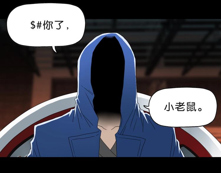第21话 诠释残忍的男人68