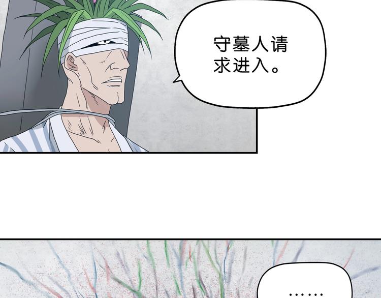 第15话 提前对决7