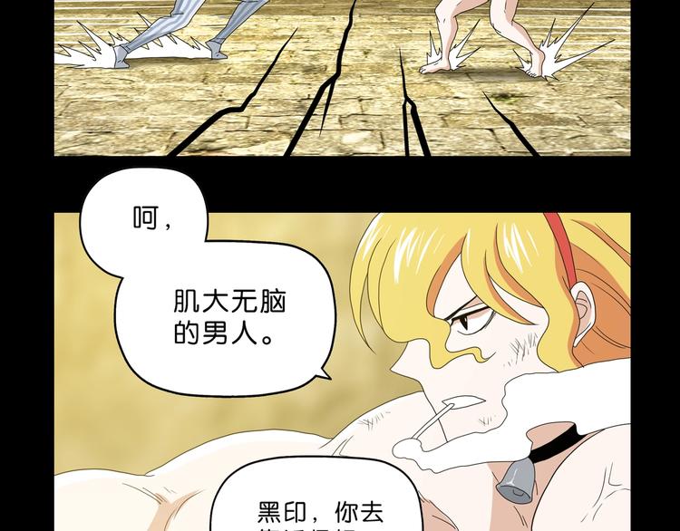 第34话 以小博大135