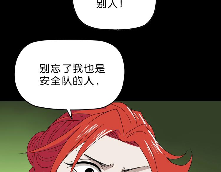 第58话 动物大暴走5