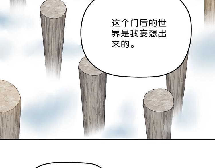 第3话 不归之门50