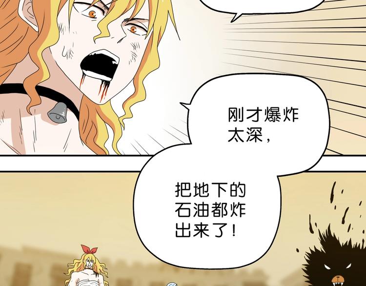 第34话 以小博大102