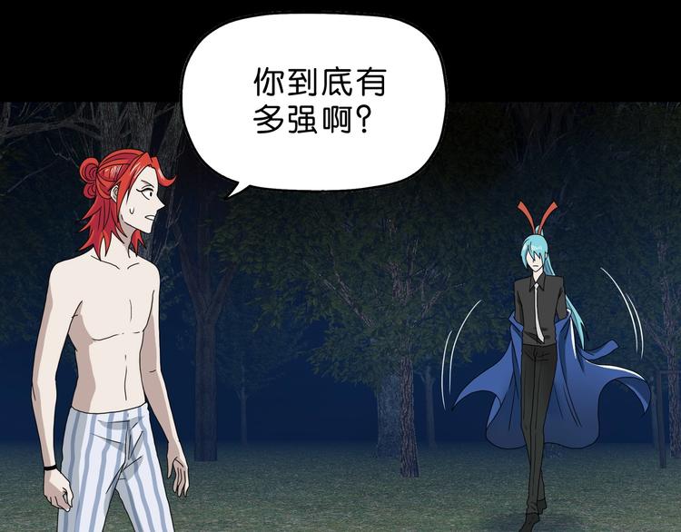 第13话 未必虚张声势28