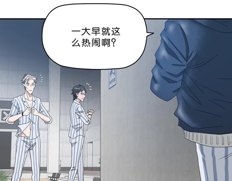 第4话102