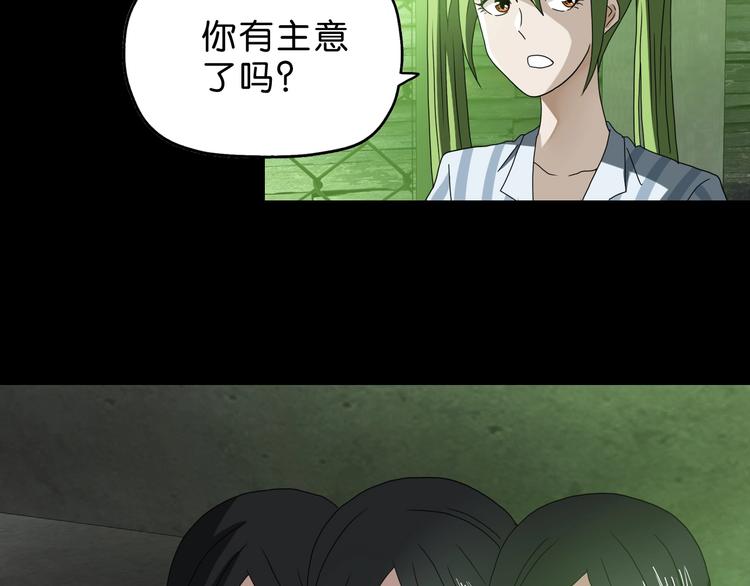 第42话 第一天上班102