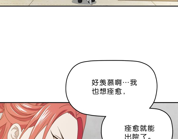 第一话 至少我要试过128
