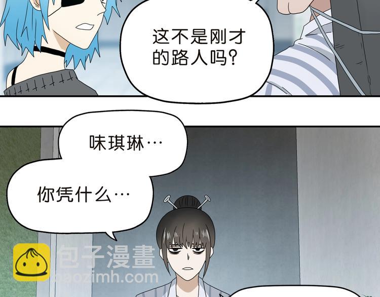 第30话 蝴蝶效应70