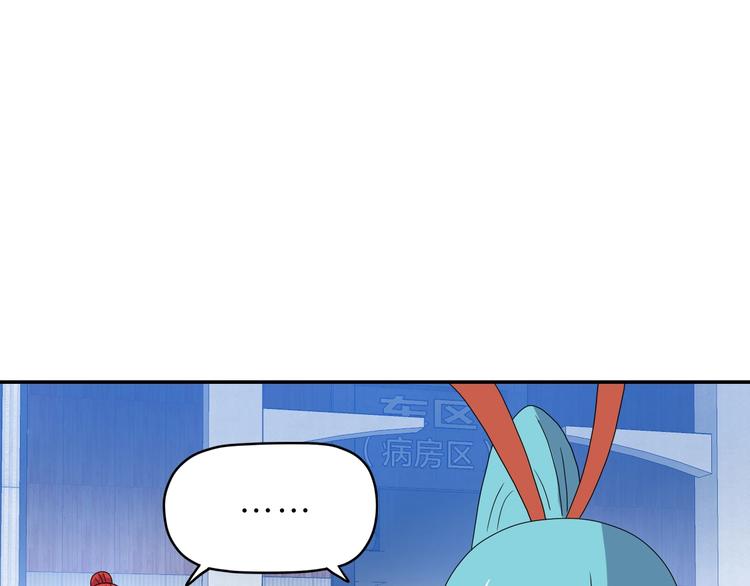 第42话 第一天上班24