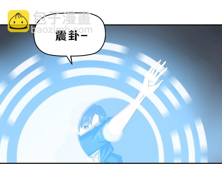 第49话 男二变女一？68