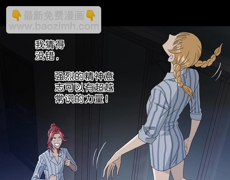 第一话 至少我要试过174
