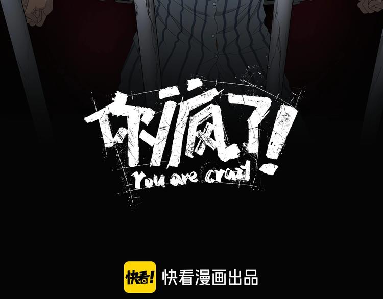第24话 似在似不在55