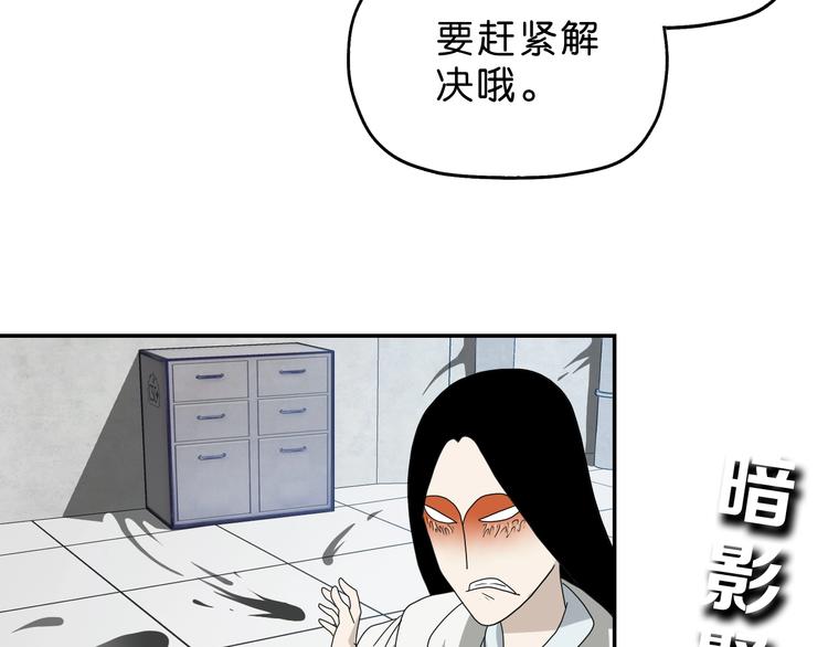 第49话 男二变女一？95