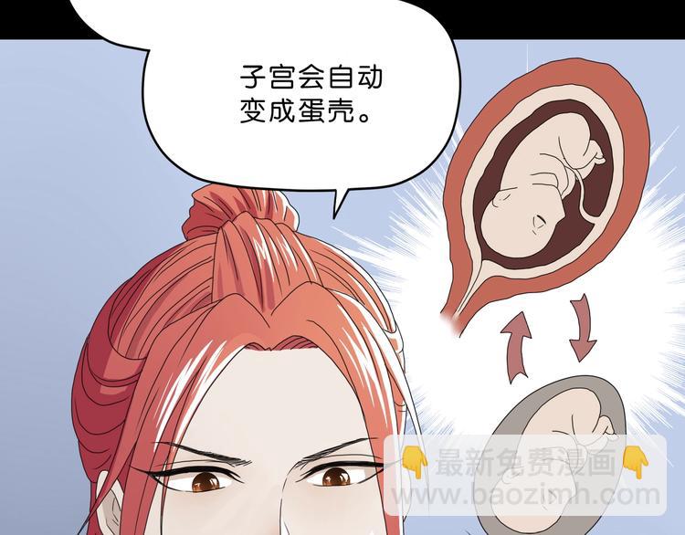 第一话 至少我要试过27