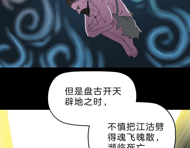 第68话 复活的意义17