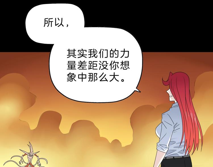 第73话 梦想新起点10