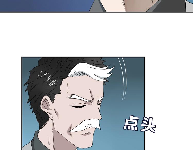 第38话 都是为了TA45