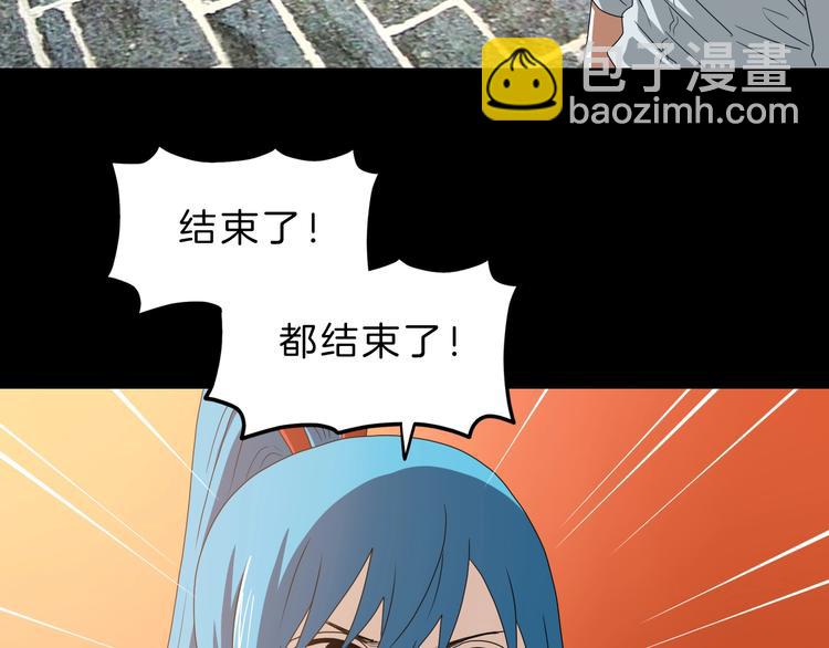 第73话 梦想新起点91