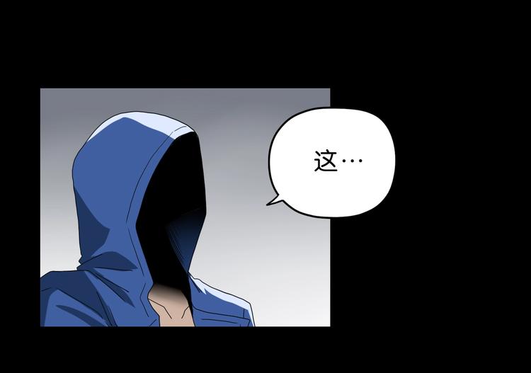 第24话 似在似不在150