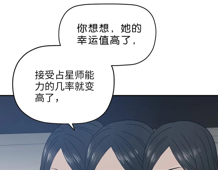 第31话  奇谋妙计二五仔40