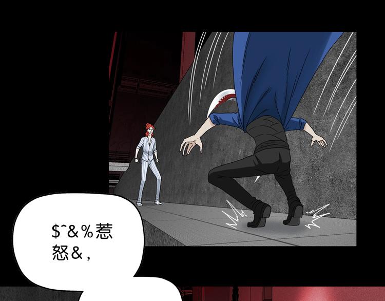 第21话 诠释残忍的男人83