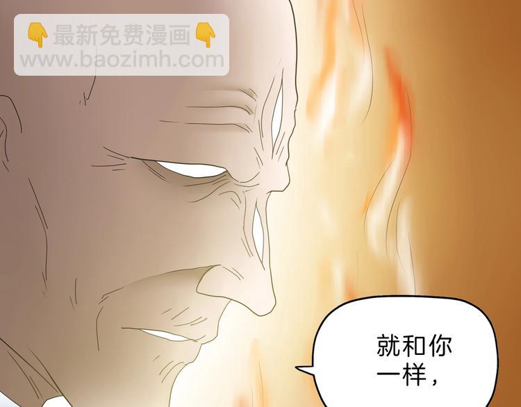 第68话 复活的意义85