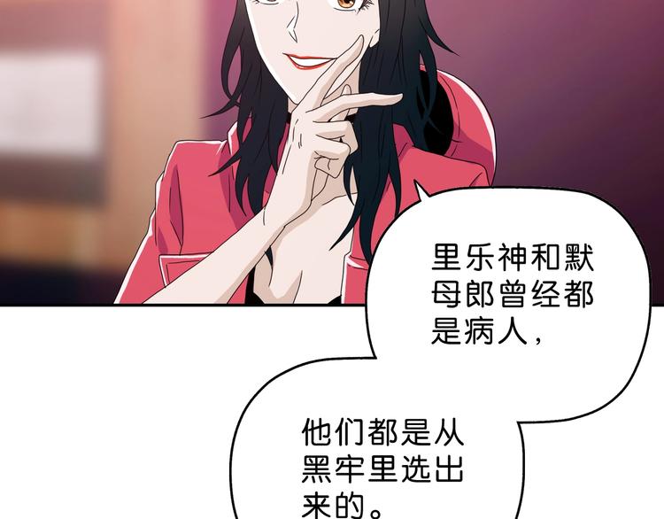 第28话 我让你向Ta道歉！95