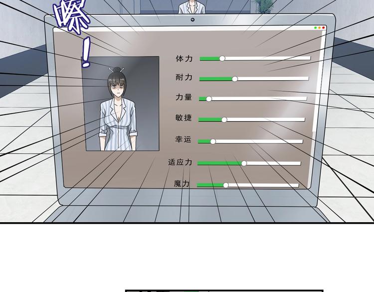 第31话  奇谋妙计二五仔46