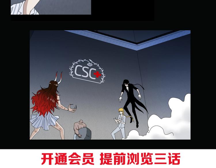 第21话 诠释残忍的男人136